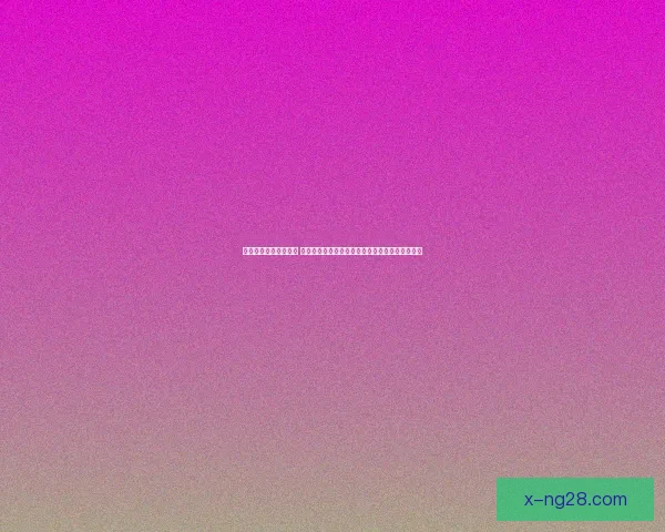 世界杯预选赛赛前速递 出线悬念拉满保级压力全面升级各队命运关键一战
